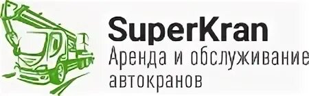 Прокат групп. М-групп Санкт-Петербург. Группа м. Национальная транспортная компания СПБ. ООО "М-сервис".