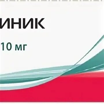 Кординик 10 мг аналоги