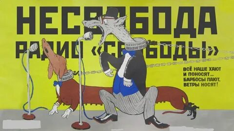 Ветров надевать