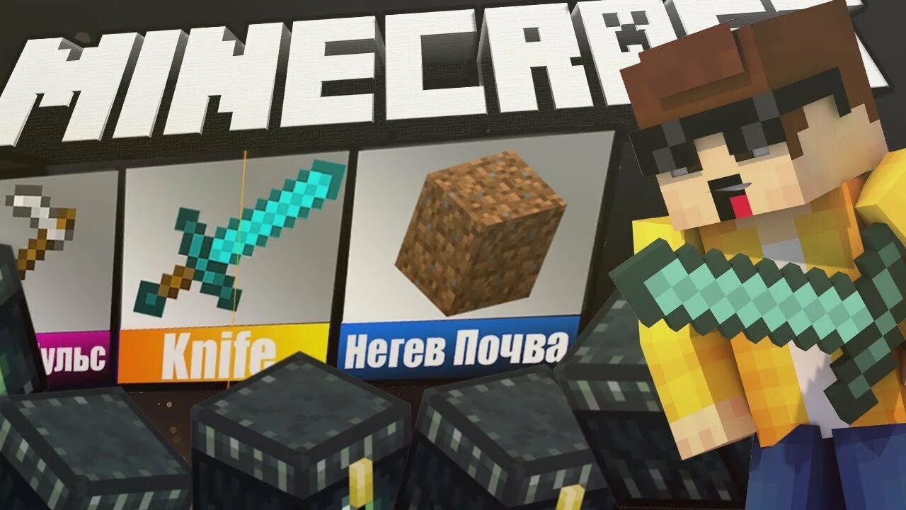 Открыть донат кейсы. Открытие кейсов майнкрафт. Открытые кейсов Minecraft. Кейсы майнкрафт на сервере. Майнкрафт кейсы игра.