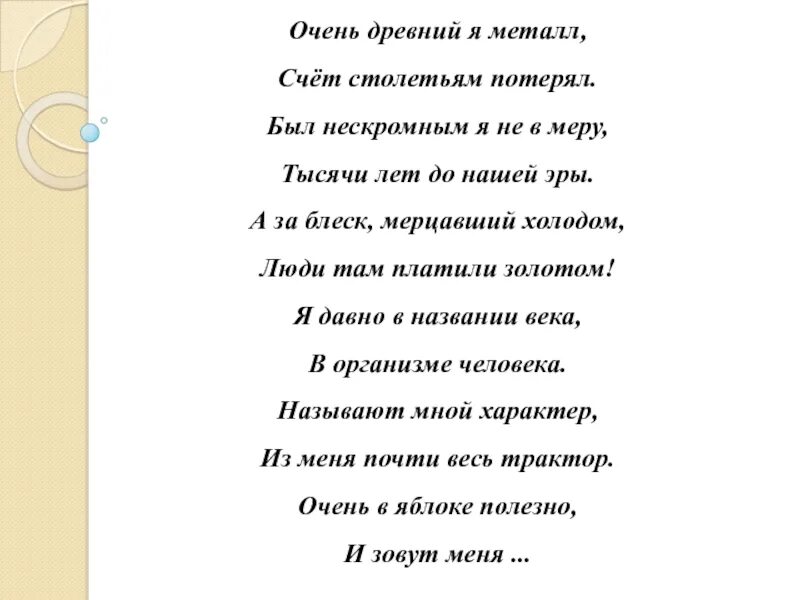 Вот и осень на дворе птицы к югу полетели.