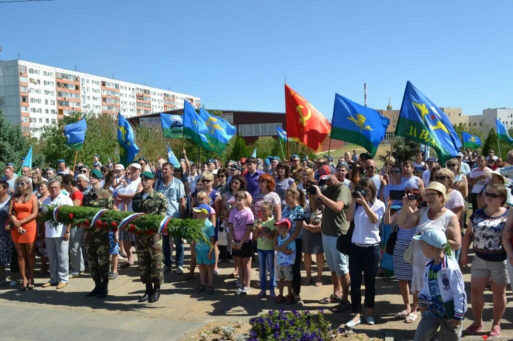 Новости волжского сегодня. Последние новости в волжском сегодня. Последние новости в волжском сегодня. Последние новости в волжском сегодня. Последние новости в волжском сегодня.