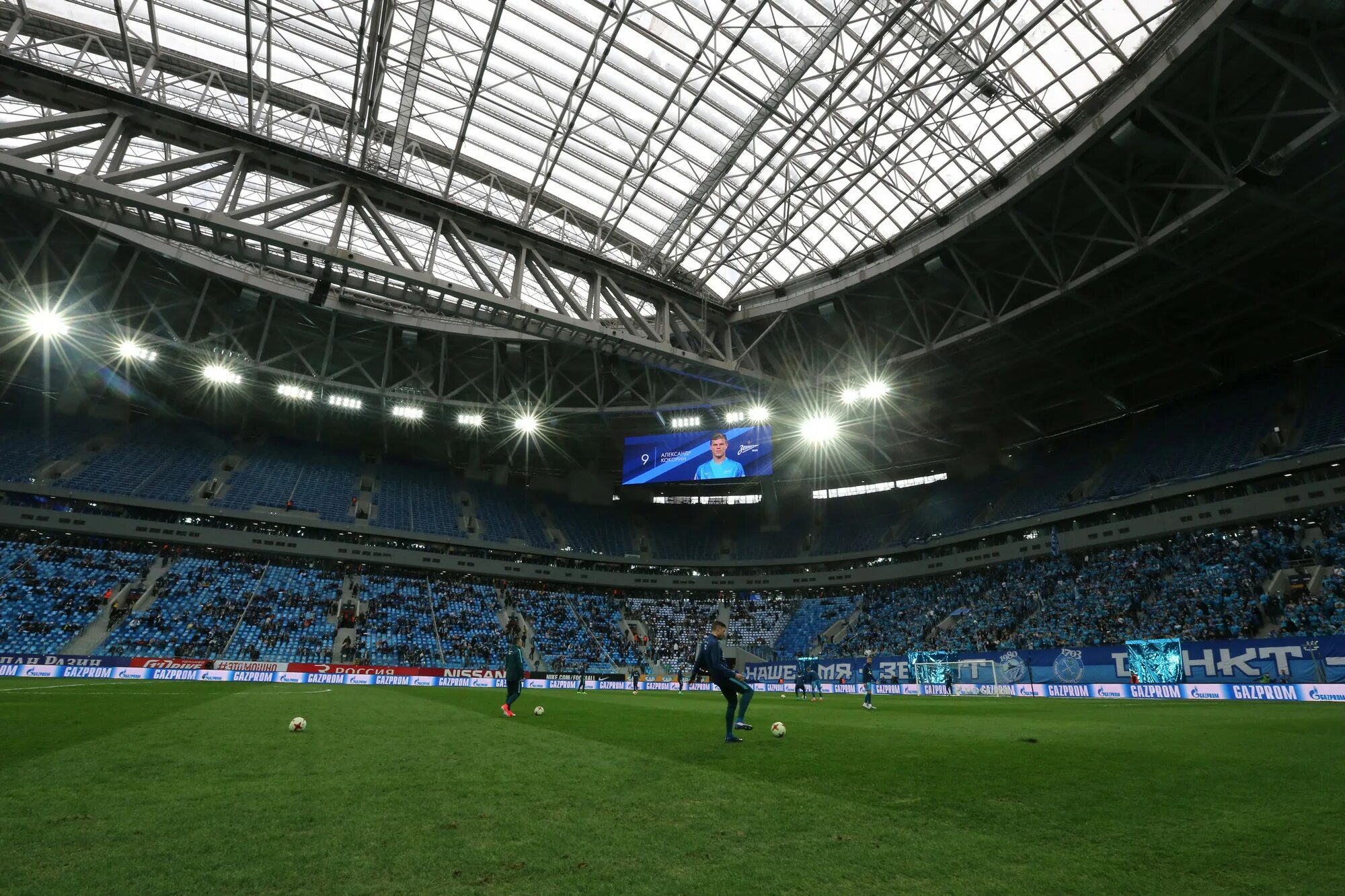 Арена дата. Цска арена москва откуда выходят команды. Арена дата. Arenadata db. Сибирь арена новосибирск 2023.