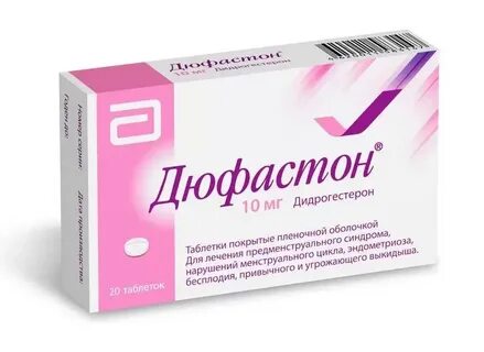 Дюфастон 10 мг инструкция