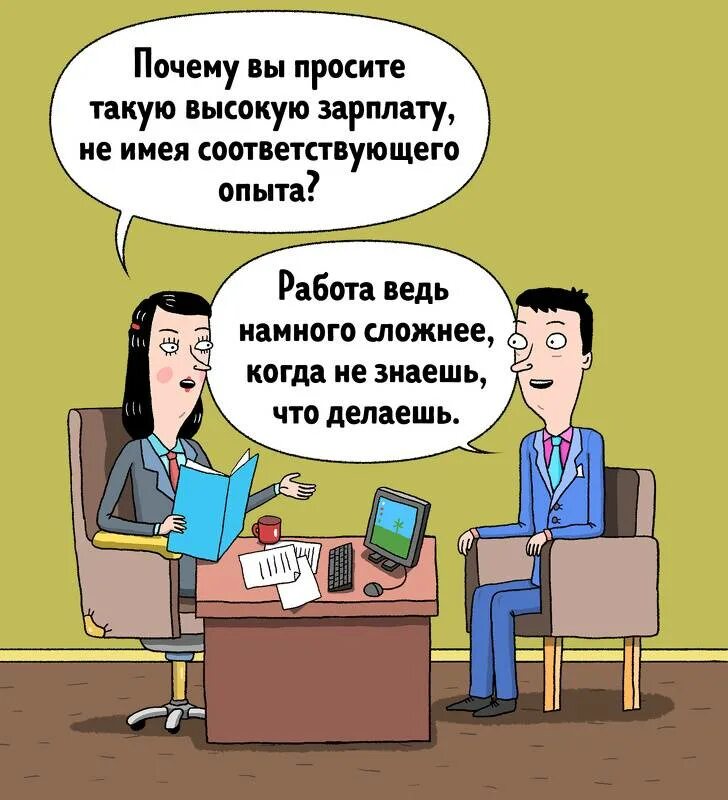 Почему работа не сделана