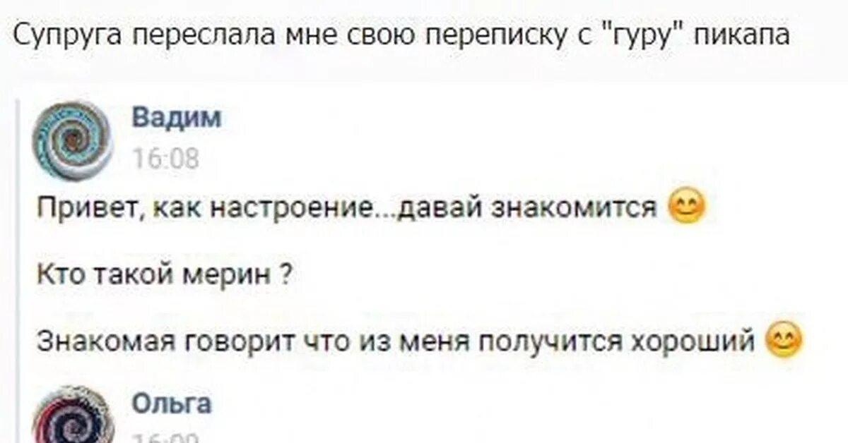 Ответ на вопрос как настроение. Что ответить на как настроение оригинально. Как ответить на вопрос как настроение. Прикольный ответ на вопрос как настроение.