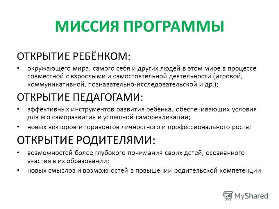 Trados интерфейс. Программа повер поинт. Программа открытия сайта. Программы для раскрытия 3 0. Limewire video.