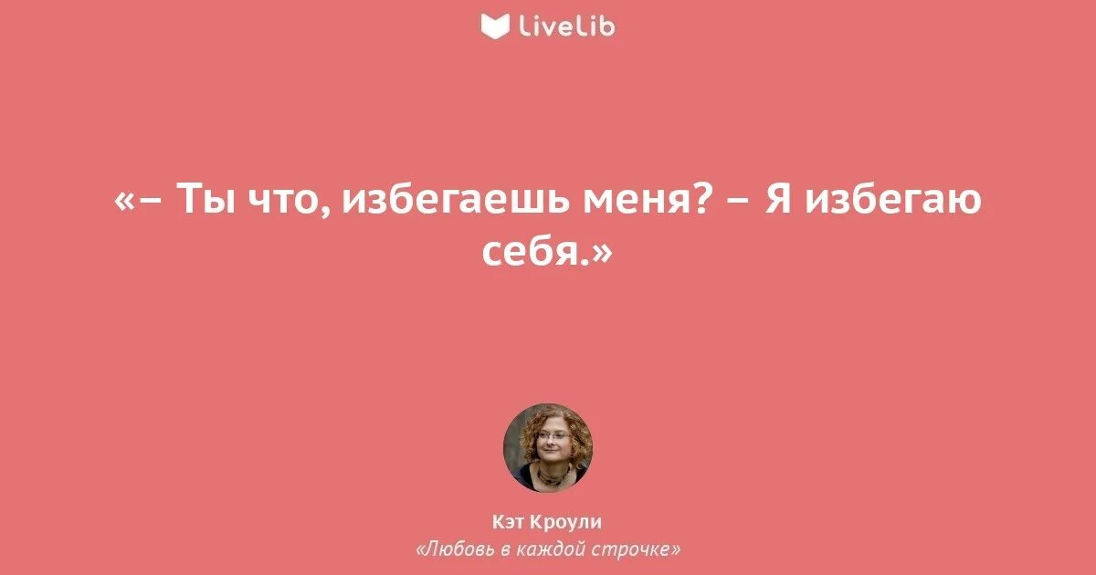 Мой бывший меня избегает. Мой бывший меня избегает