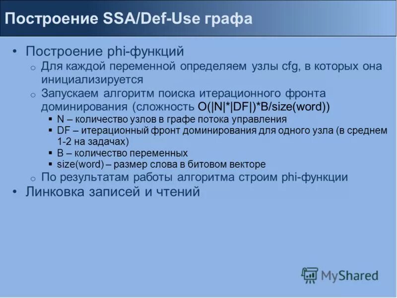 Запуск программы эксель. Как запустить программу на компьютере. Запуск программы ms excel 2007. Способы запуска программы word. Алгоритм запуска программы microsoft.
