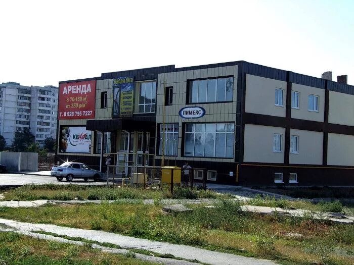 волгодонск каталог товаров. волгодонск каталог товаров. новоселье волгодонск каталог. комфорт волгодонск. волгодонск каталог товаров.