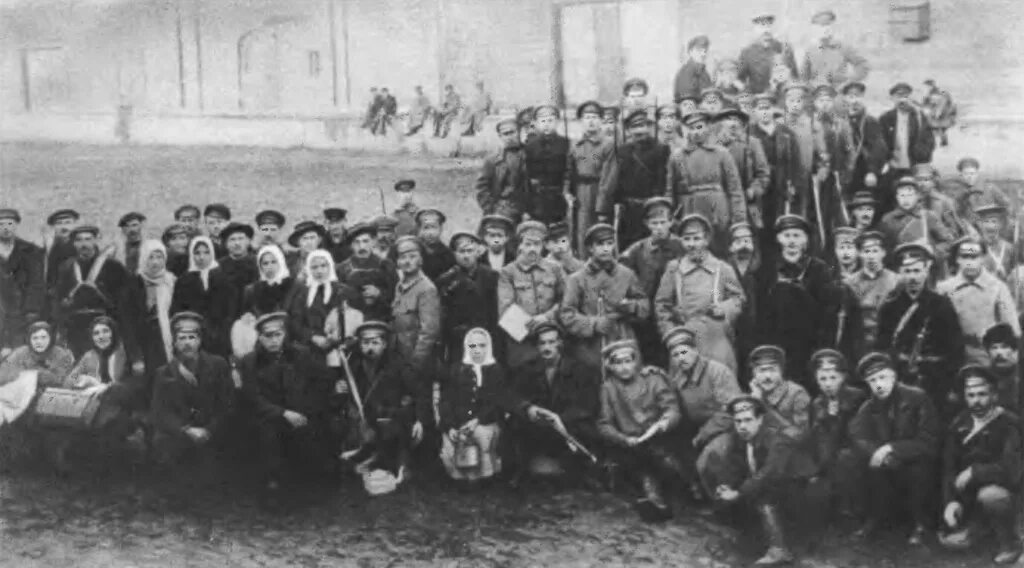 Ноябрь 1917 г