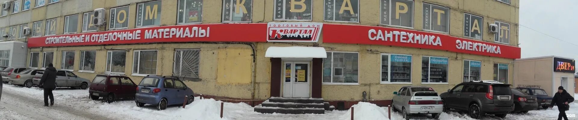 Тд квартал воронеж. Пешестрелецкая 121 воронеж. Ярмарка на холмистой в воронеже. Магазин квартал в воронеже. Холмистая воронеж.