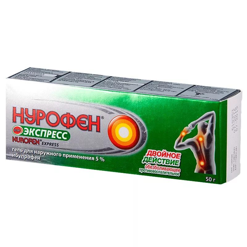 Геле прим