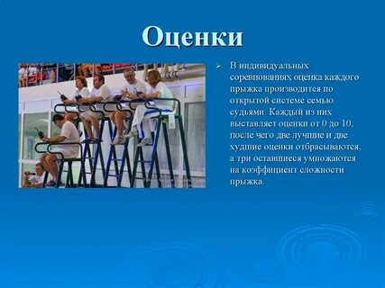 Индивидуальные соревнования это