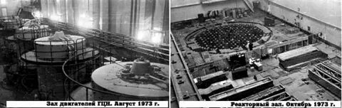 Аварии 1975 года