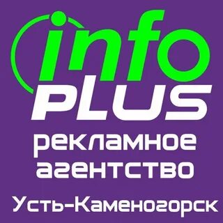 Инфо агентство