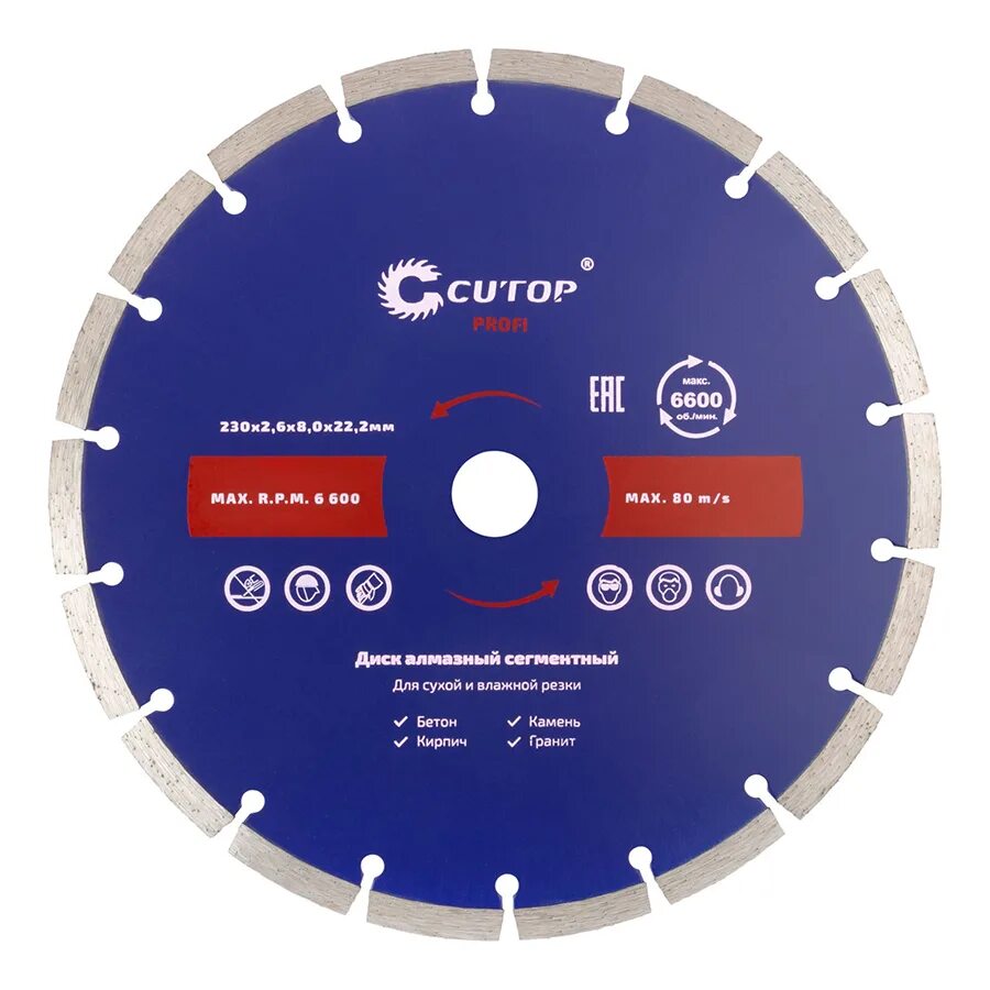 2 мм 61-12523. 2 бизон 0515001. Диск алмазный отрезной 230x2. 4 мм. 2 мм 61-12523.