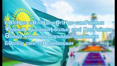 Караоке туған жер