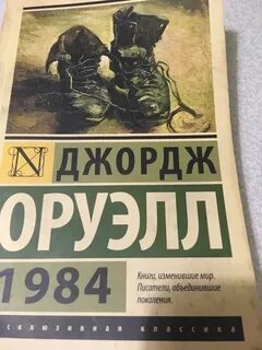 Первая прочитанная книга