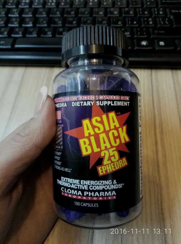 Cloma pharma asia black 100 капс. Жиросжигатель азия блэк 25. Cloma asia black. Cloma asia black. Cloma asia black.