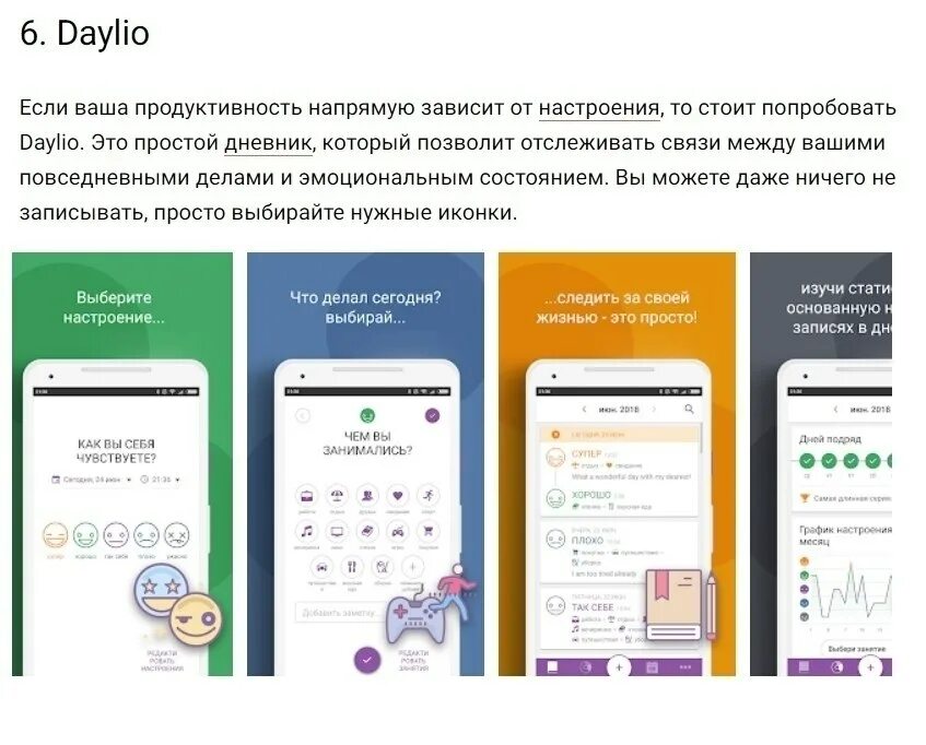 4 10 приложение