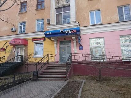 Банк втб кемерово ленина