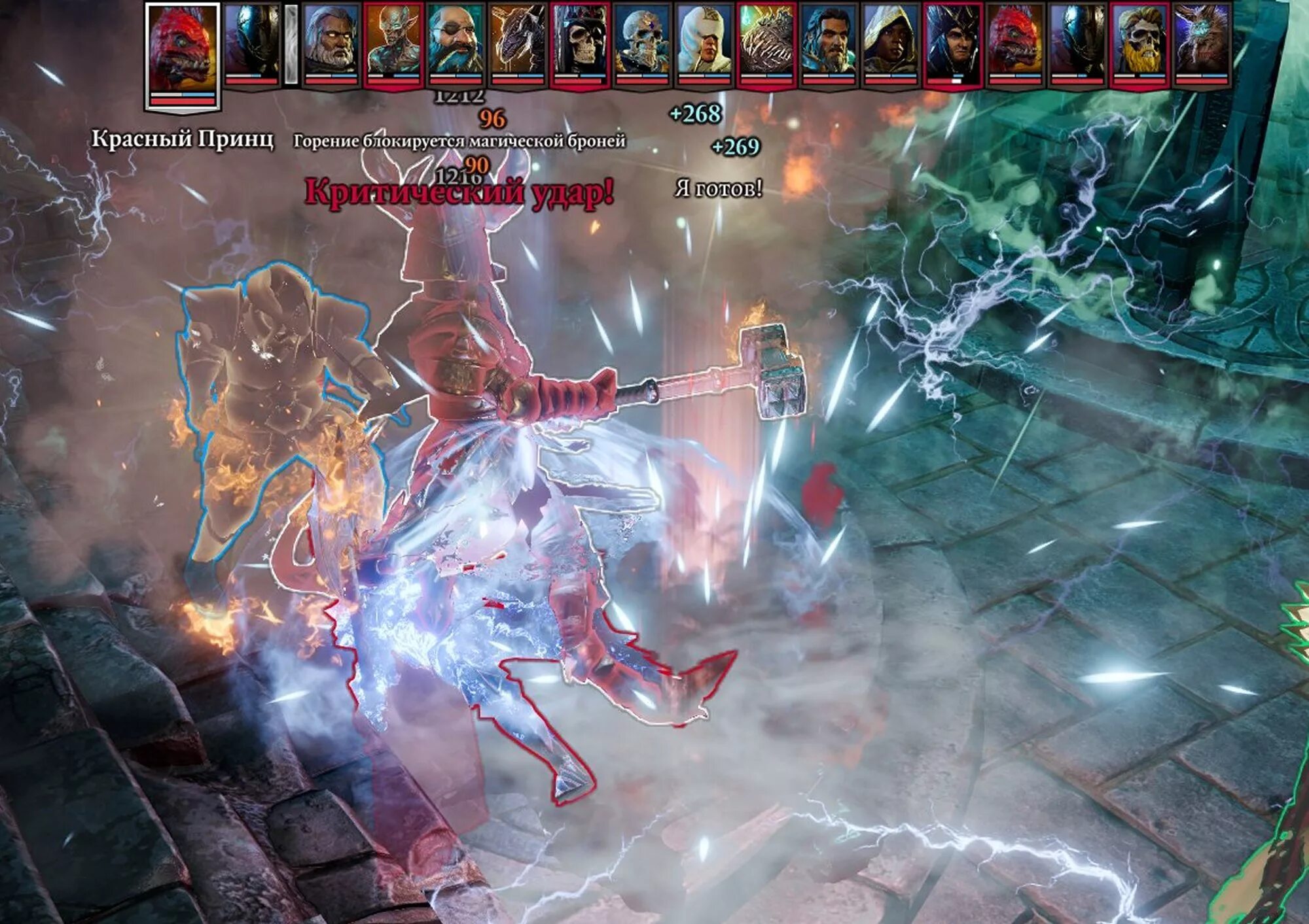 фарм проклятого пламени. Divinity 2 проклятый огонь. Divinity 2. Divinity original sin 2 гора золота пусто. гайд divinity original sin 2.