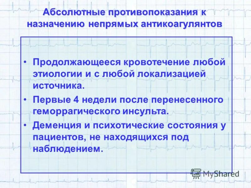 холтеровское мониторирование при аритмиях шубик. северо западный центр лечения аритмий. северо западный центр лечения аритмий. клинические проявления аритмии сердца. северо западный центр лечения аритмий.