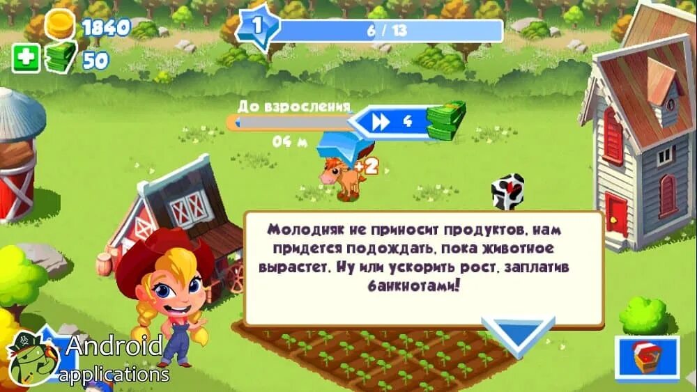 Игра зелёная ферма 3. Зелёная ферма 3 Грейс. Зеленая ферма java. Игра зеленая ферма Старая версия. Зеленая ферма 3 андроид