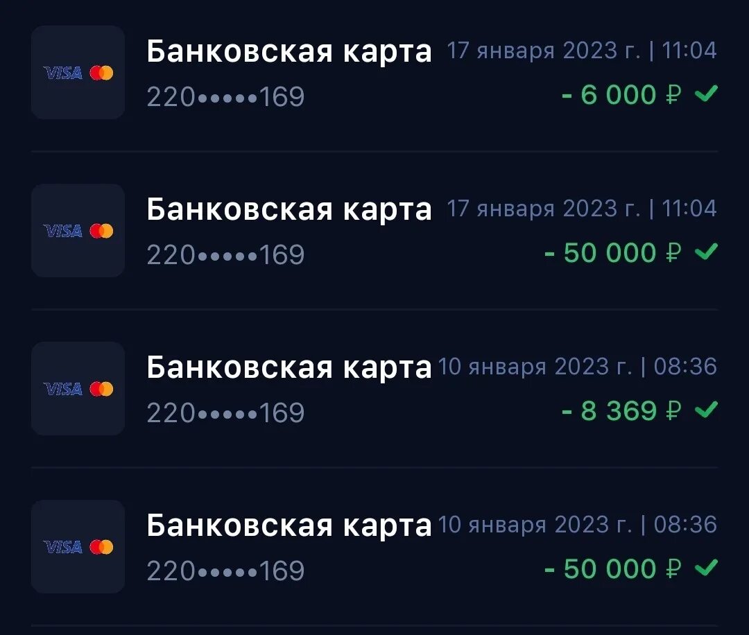 Абузы схемы заработка. Схема заработка 2022. Абуз бк. Абузы схемы заработка. Абузы схемы заработка 2024.