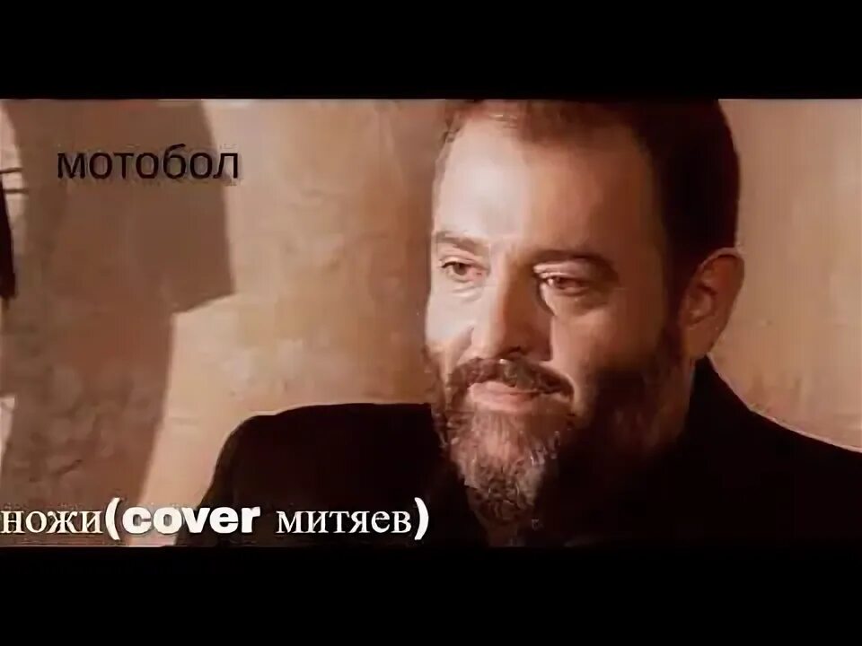 Митяев ножи. Ненаточенные ножи шуфутинский. не наточены ножи шуфутинский слушать. шуфутинский песни не наточены ножи. не наточены ножи шуфутинский демотиватор.