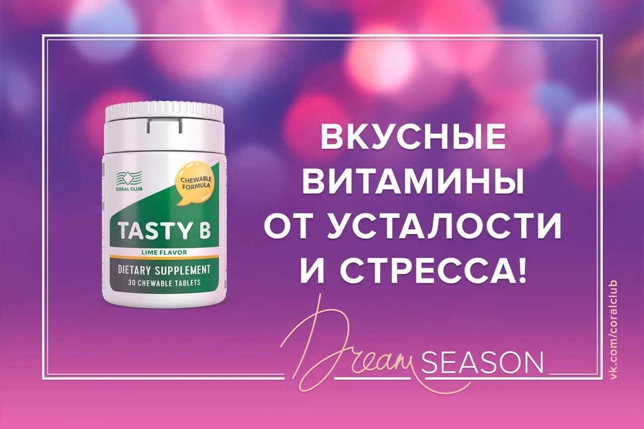 Капли при усталости и напряжения работе. Витамины от усталости. витамины от вялости и усталости. витамины от хронической усталости. витамины от нервов и усталости.