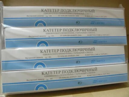 Подключичный катетер