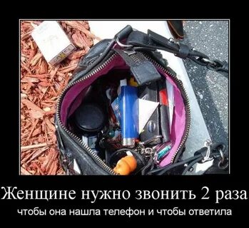 Она не звонит первой