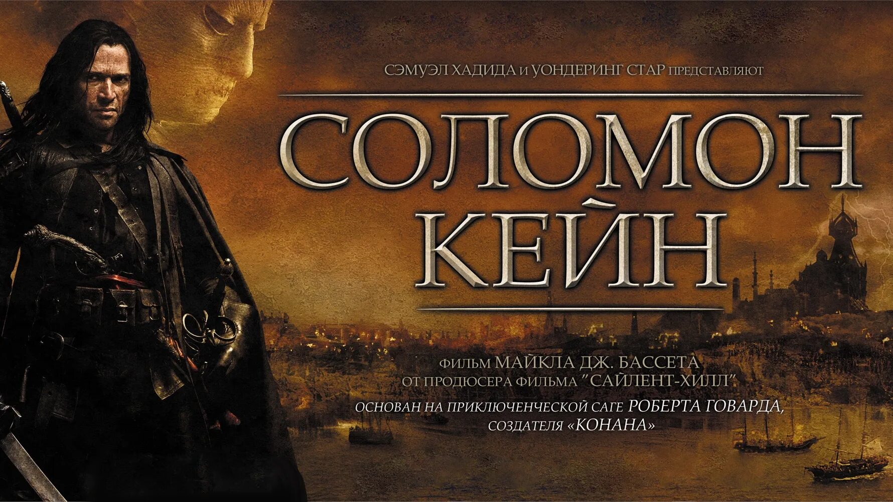 Соломонов 2009. Соломонов 2009. Соломонов 2009. Соломонов 2009. Соломонов 2009.