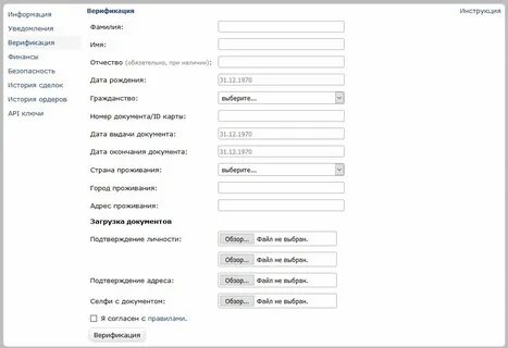 Как узнать полный адрес
