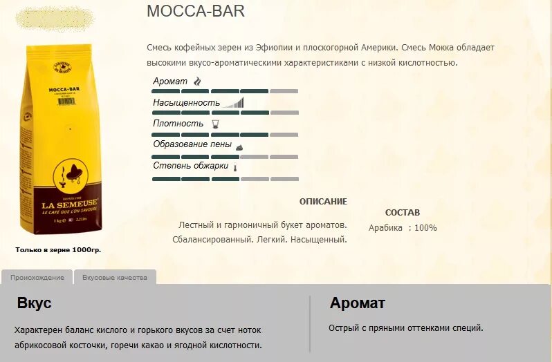 Ph кофе. Кофе какая кислотность. Кофе какая кислотность. Кислотность кофе. Какая смертельная доза кофе для человека.