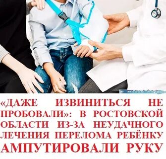 Даже не извиняйтесь