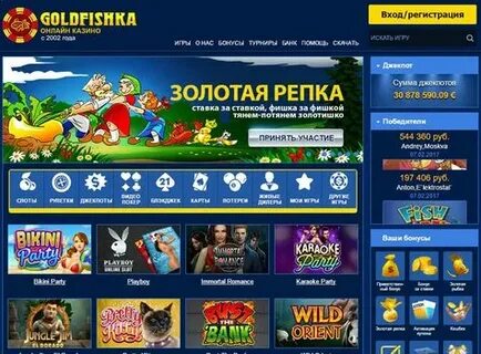 Магазин золотая репка