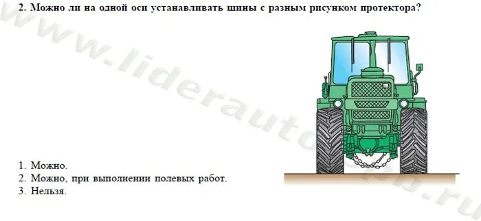 Можно ли ставить на одну ось