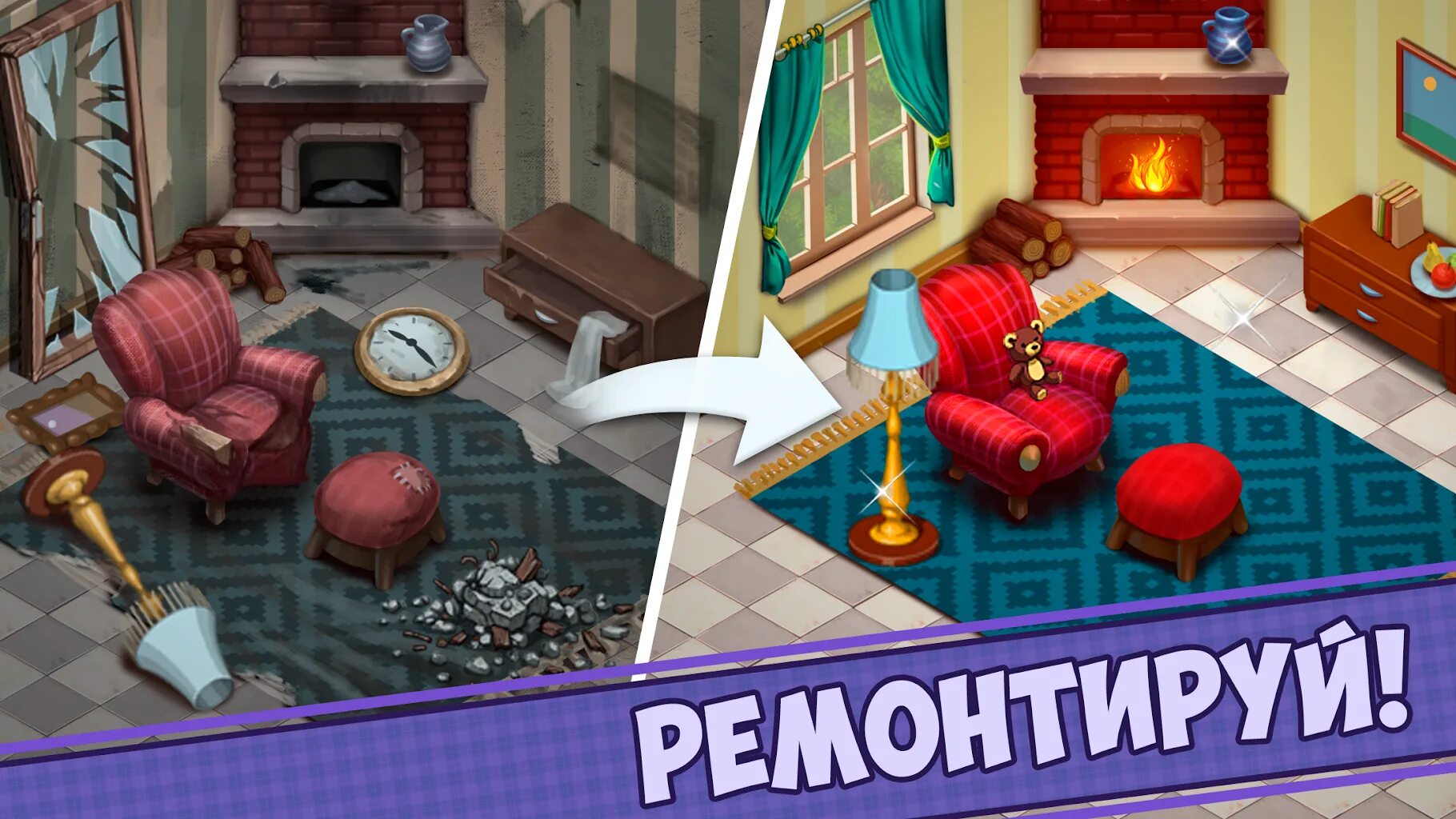 Тайны приключения игра. Ghost Town Adventures: тайны и приключения. Ghost Town игра. Ghost Town Adventures: Mystery Riddles game. Ghost Town Adventures: мистика.