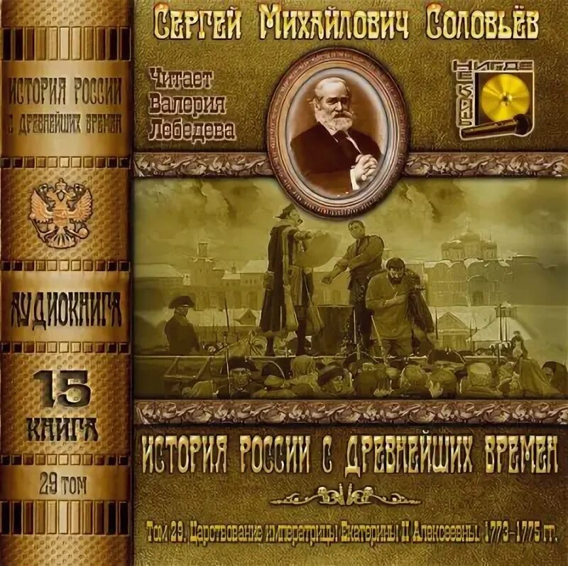 Акции библиотечные по чтению. Слушать аудиокниги 18 века. Слушать аудиокниги 18 века. Слушать аудиокниги 18 века. Слушать аудиокниги 18 века.