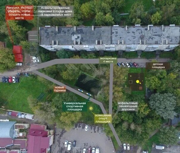 Парк гривна дом 1 корпус 13. Климовск ленина 6а. гривно подольск ул.ленина. улица климовская дом 6. гривно подольск ул.школьная.