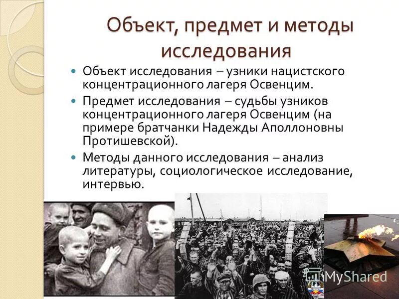 узники судьбы. узники судьбы. воспоминания соловецких узников. узники судьбы. узники соловецкого лагеря книга.