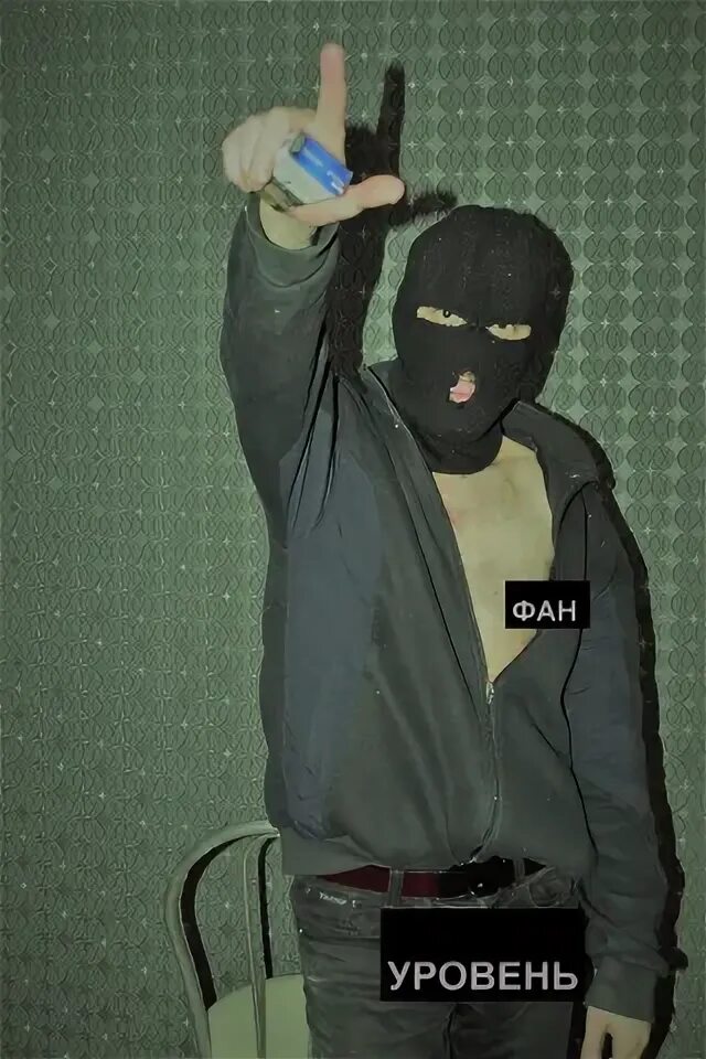 Fun level. Левел фан. уровень fun. level fun.
