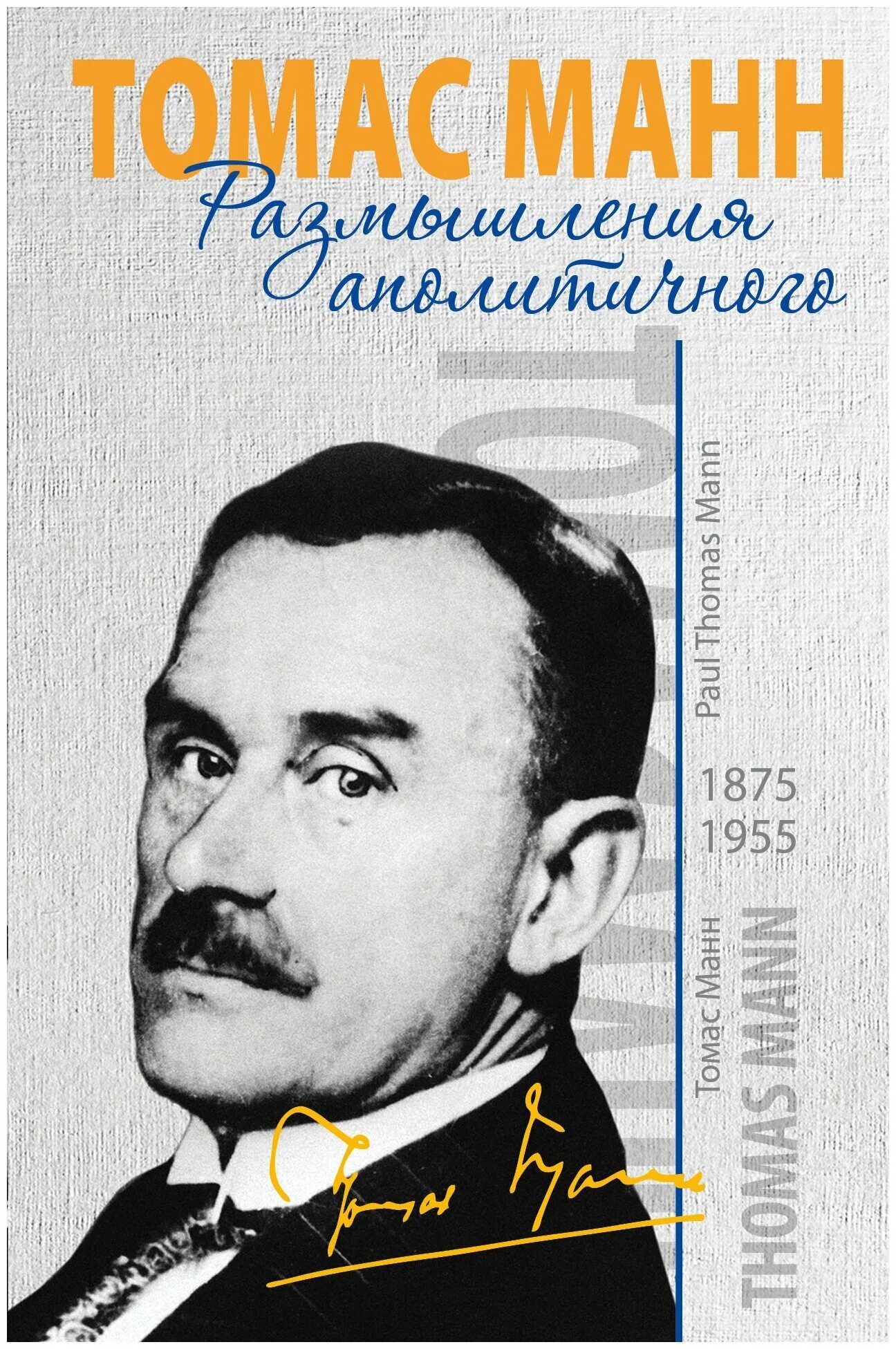 Т размышления. К жуков. 1. Т размышления. Этика.