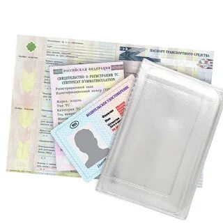 Вкладыш для документов