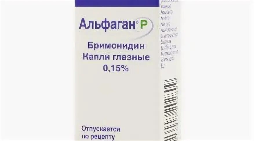 Сантабрим капли аналоги. Альфаган бримонидин. альфаган р капли глазн 0,15% 5мл. бримонидин тартрат глазные капли. капли для глаза альфаган р.