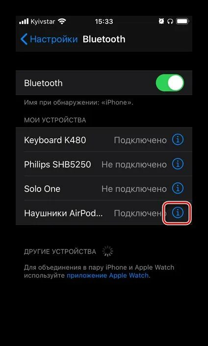 Заводские настройки airpods pro. Как сбросить наушники до заводских настроек м90 про. Как сбросить наушники AIRPODS Pro к заводским настройкам. Как скинуть наушники n 35 до заводских настроек.