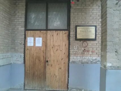 Номер морга ростова